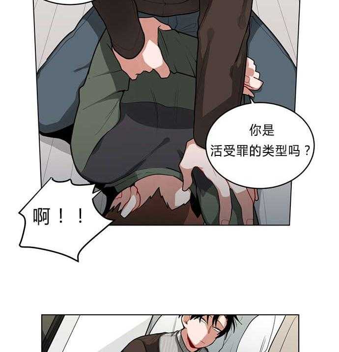 第31话_非法入侵31