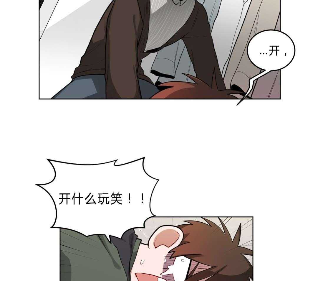 第31话_非法入侵32