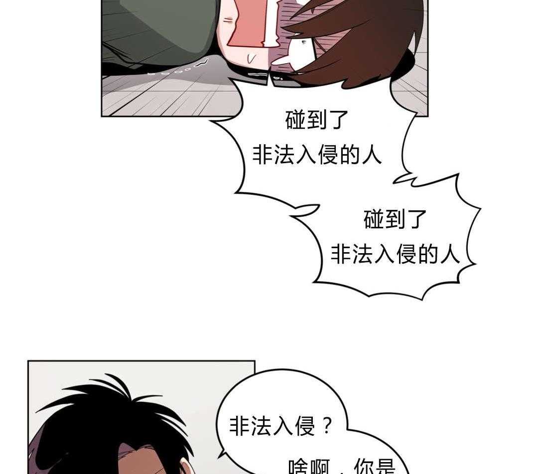 第31话_非法入侵33