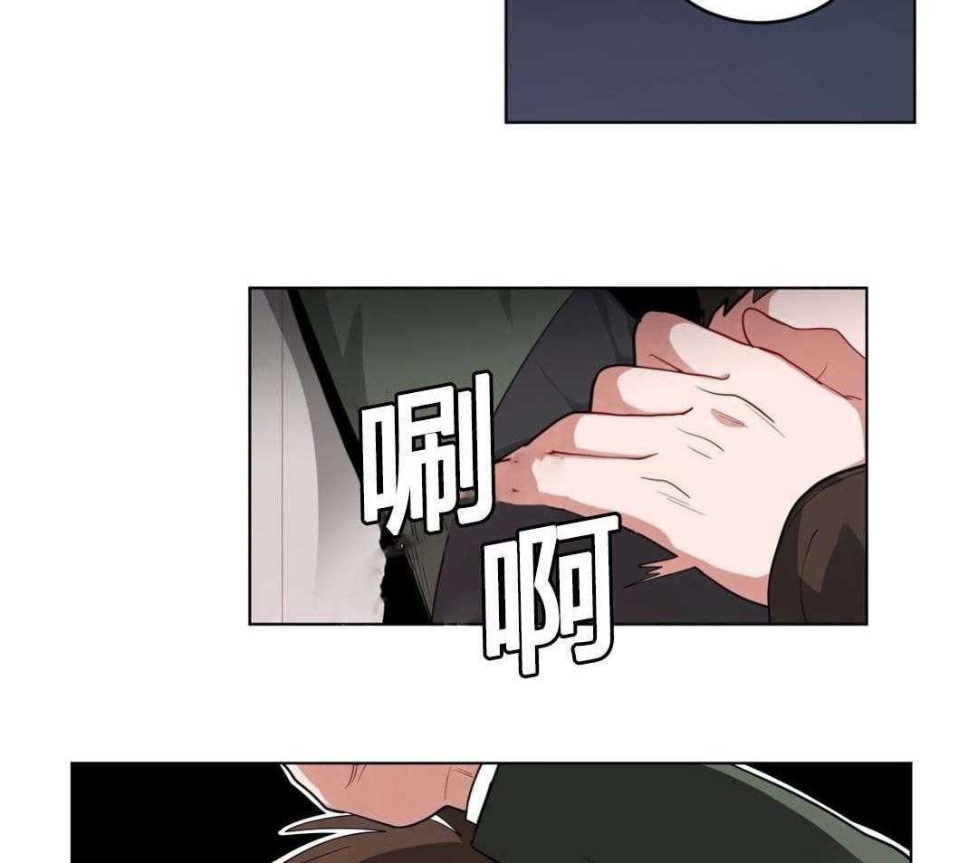 第31话_非法入侵35