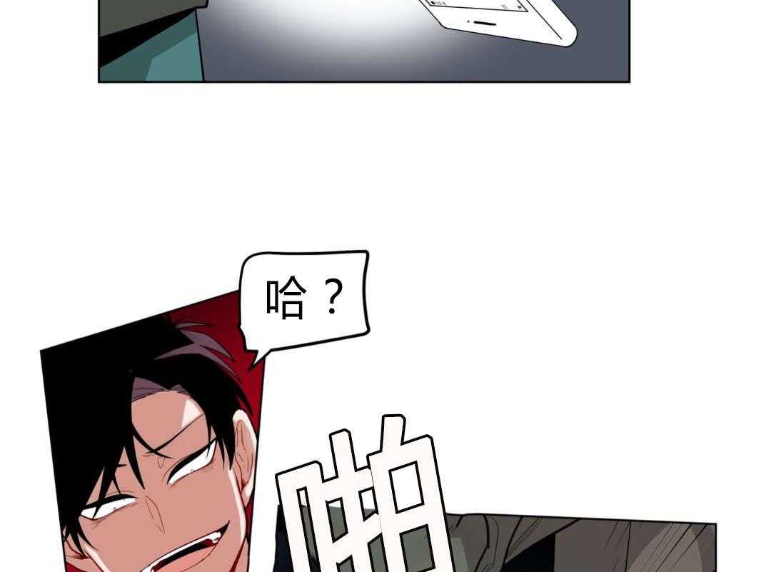 第31话_非法入侵4