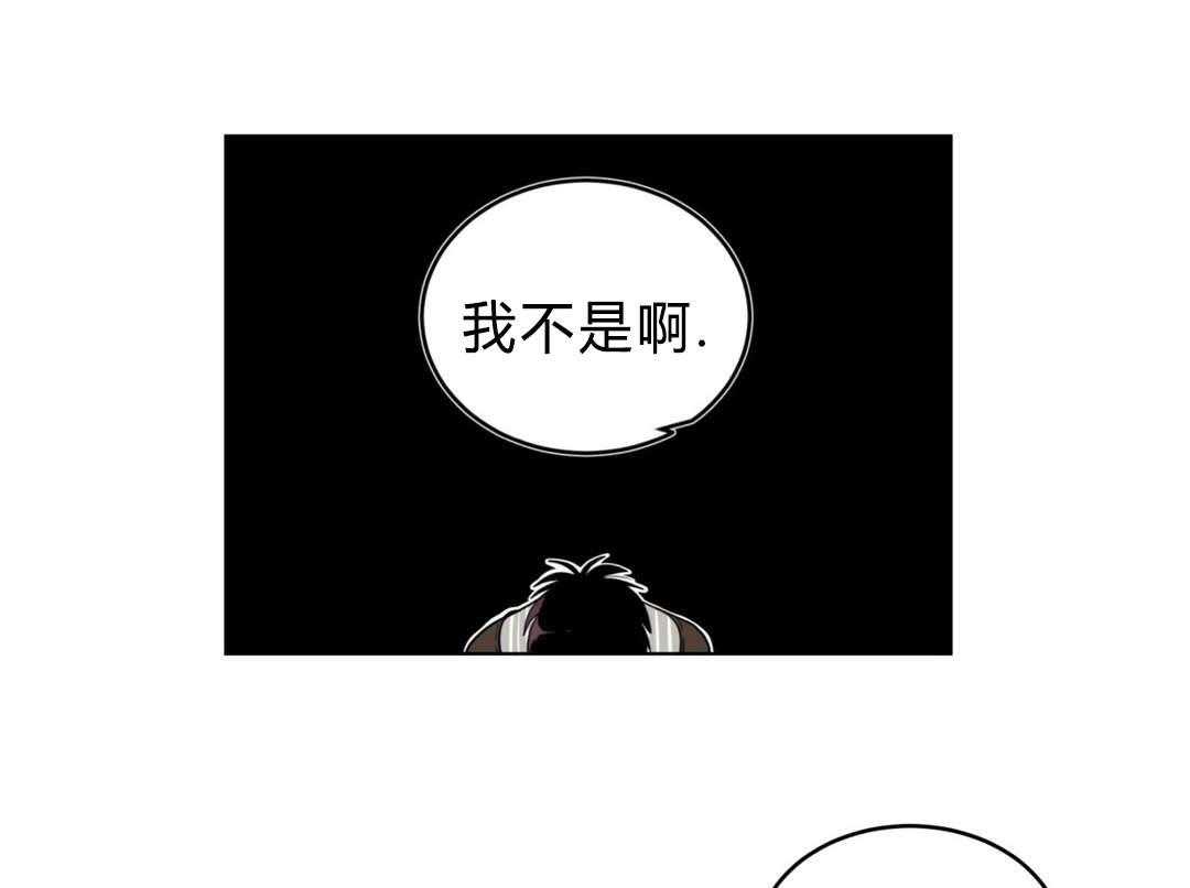 第31话_非法入侵40