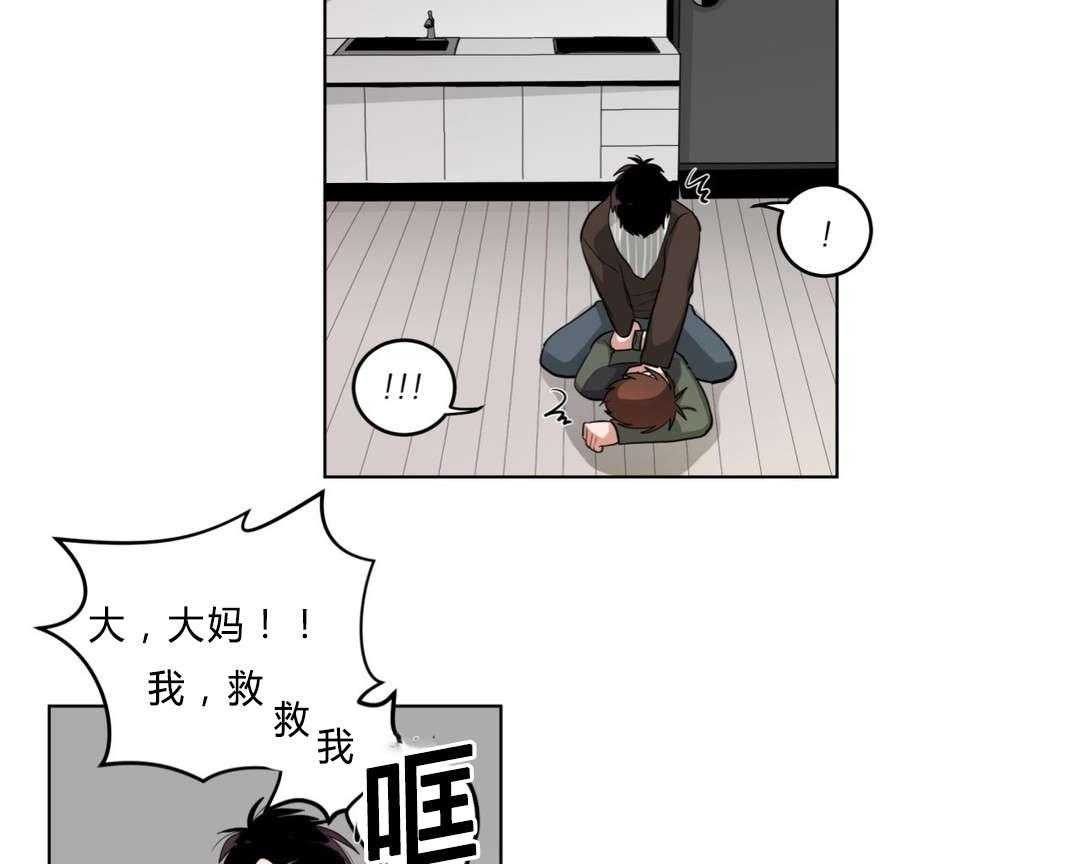 第31话_非法入侵46