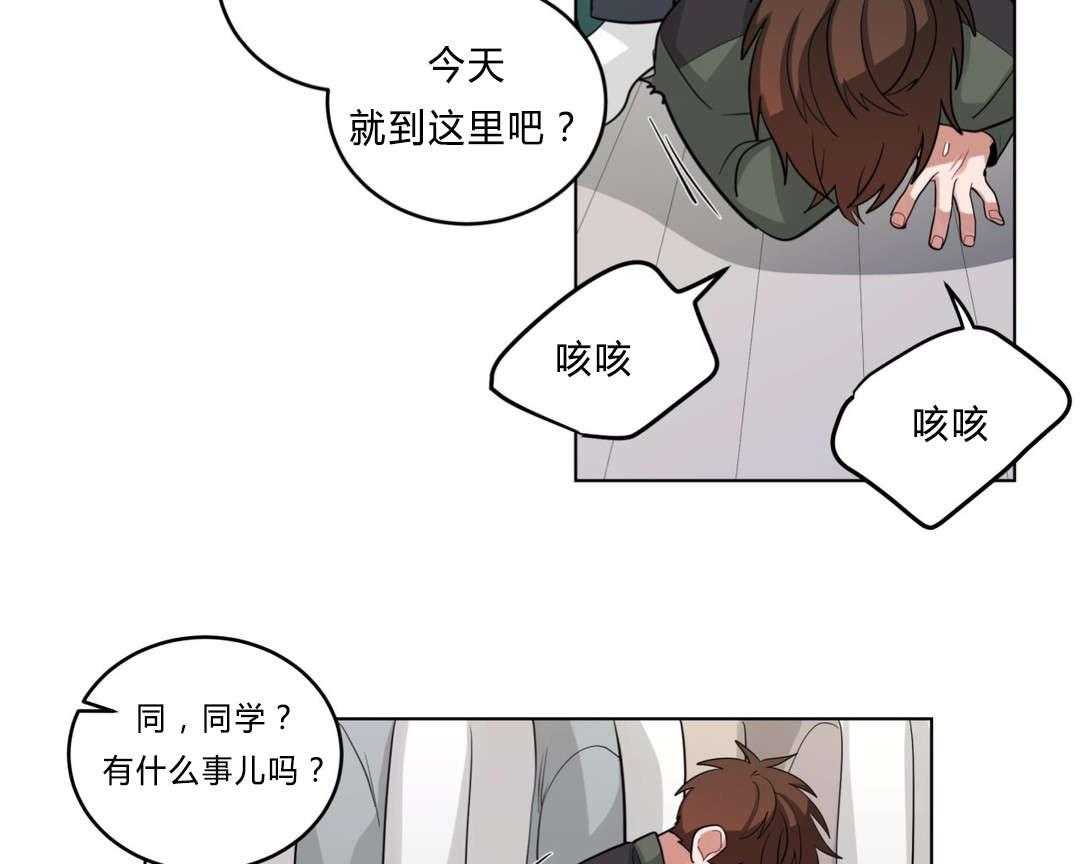第31话_非法入侵48