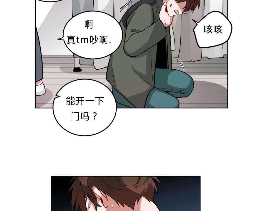 第31话_非法入侵49