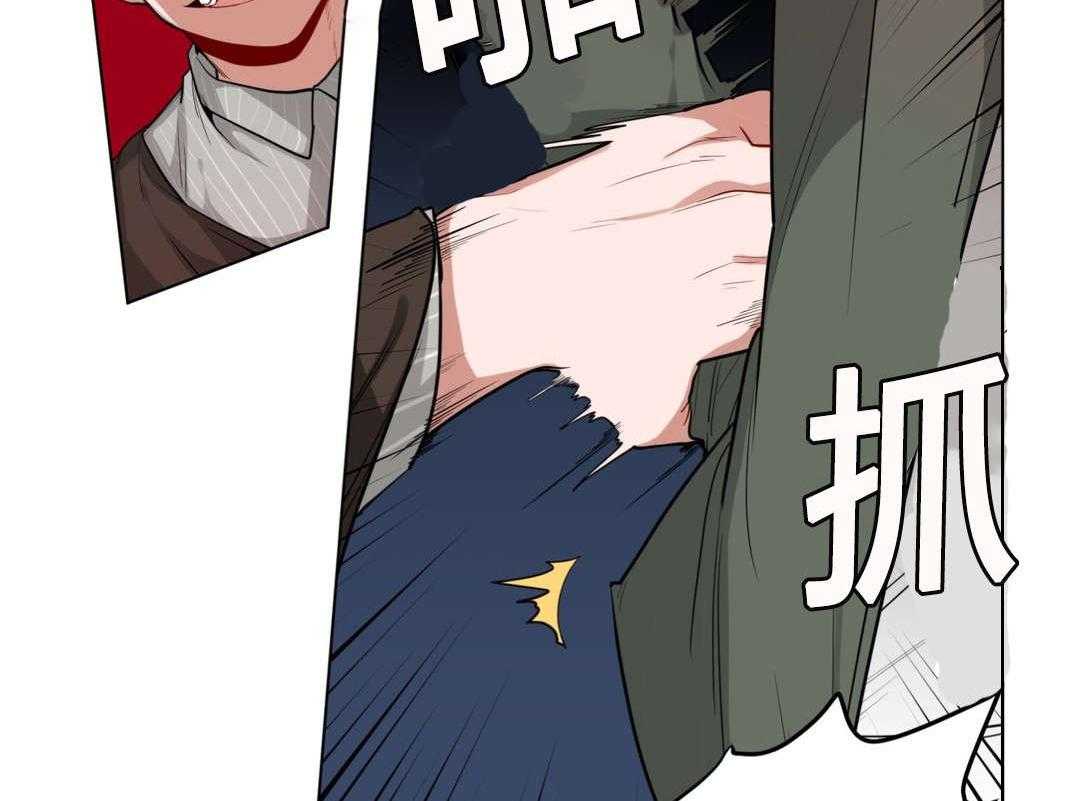 第31话_非法入侵5