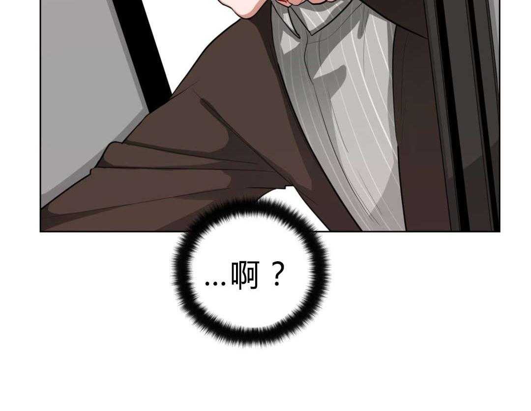 第31话_非法入侵54