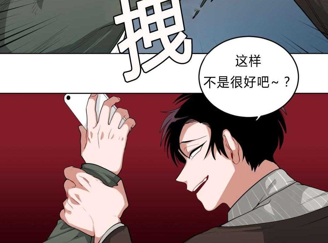 第31话_非法入侵7