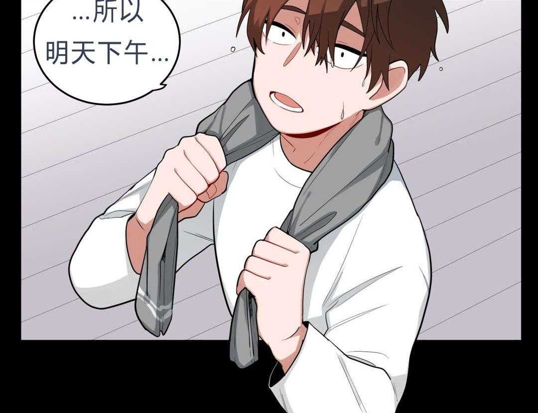 第30话_偷跑回家12
