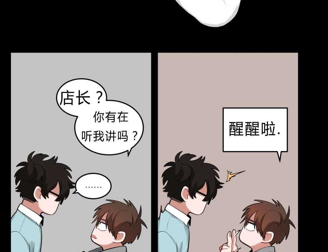 第30话_偷跑回家13