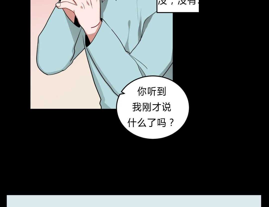 第30话_偷跑回家15