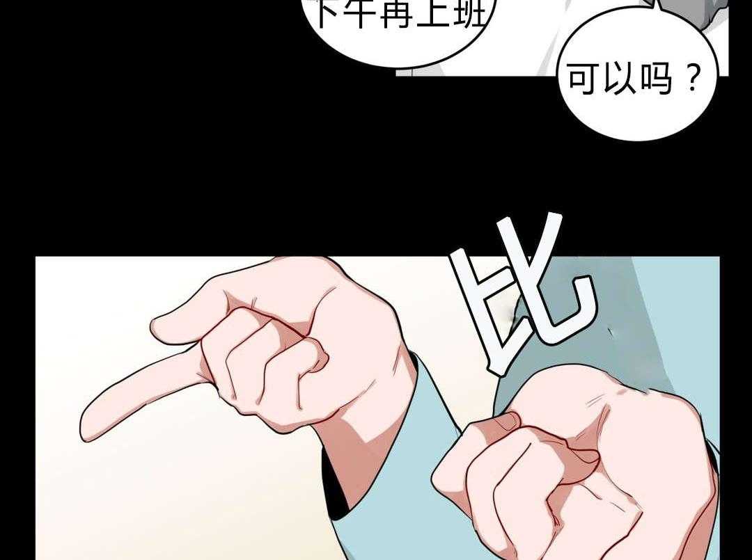 第30话_偷跑回家18
