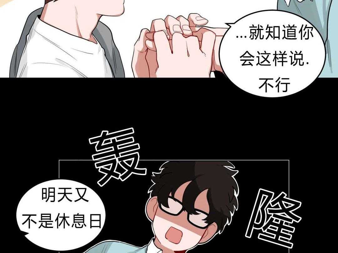 第30话_偷跑回家20