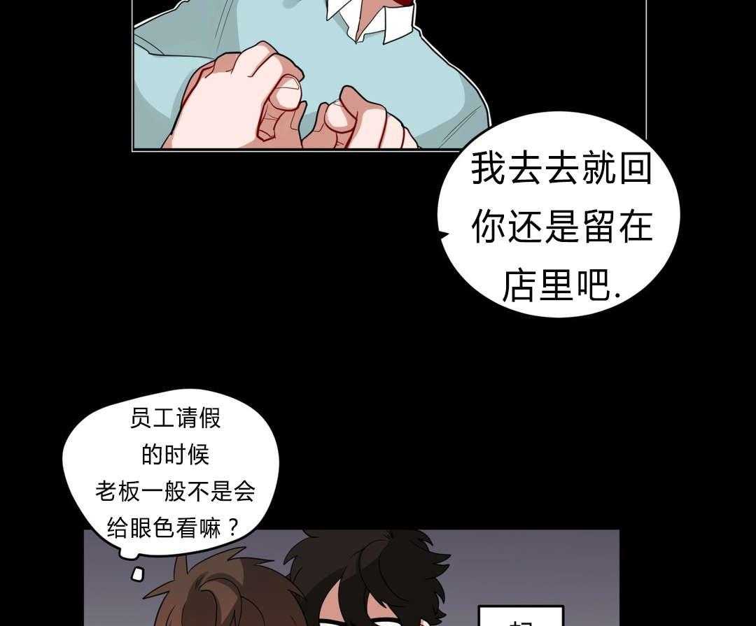 第30话_偷跑回家21
