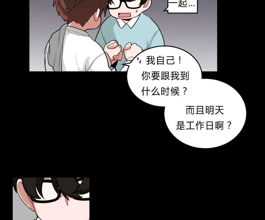 第30话_偷跑回家22