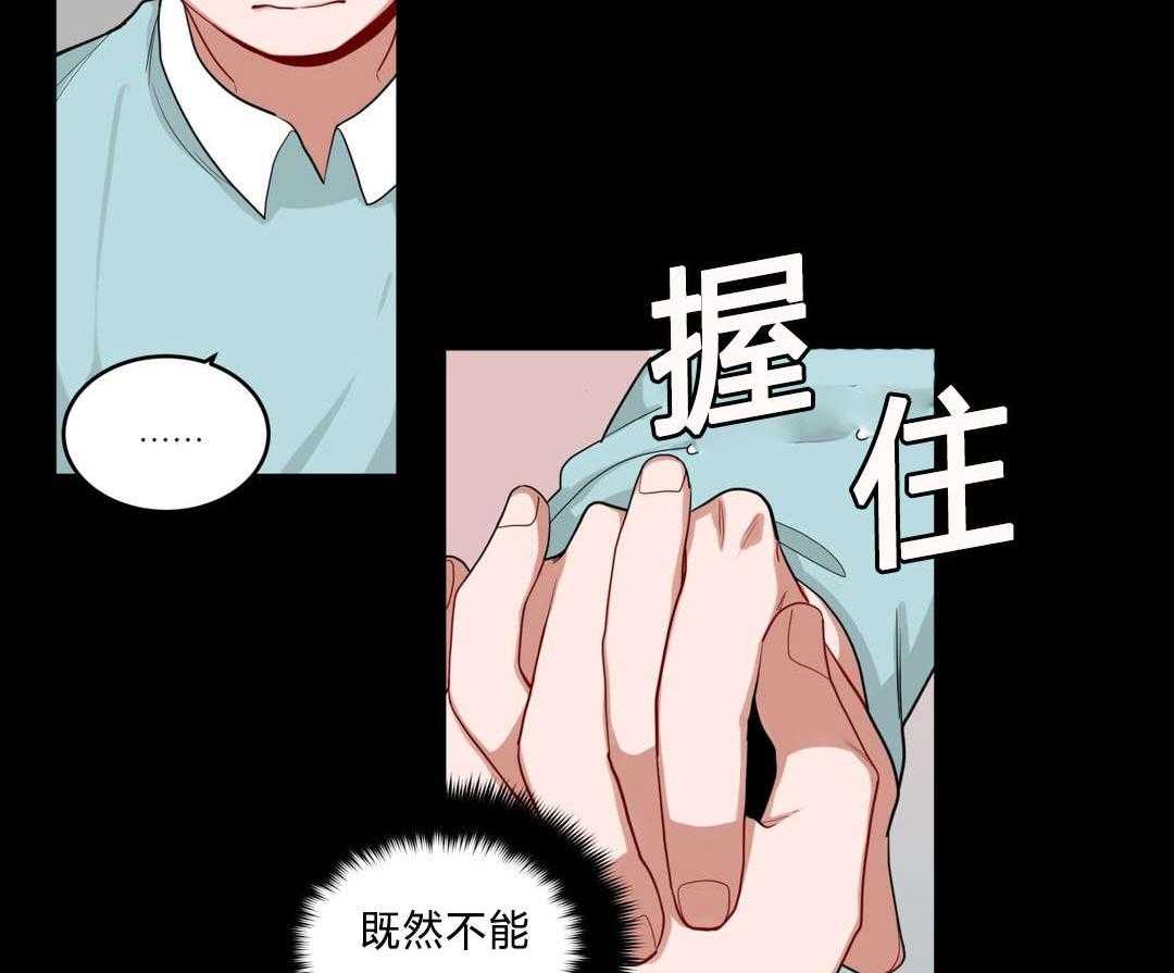 第30话_偷跑回家23