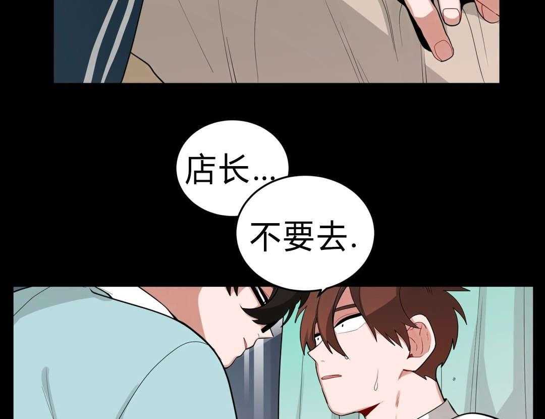 第30话_偷跑回家25