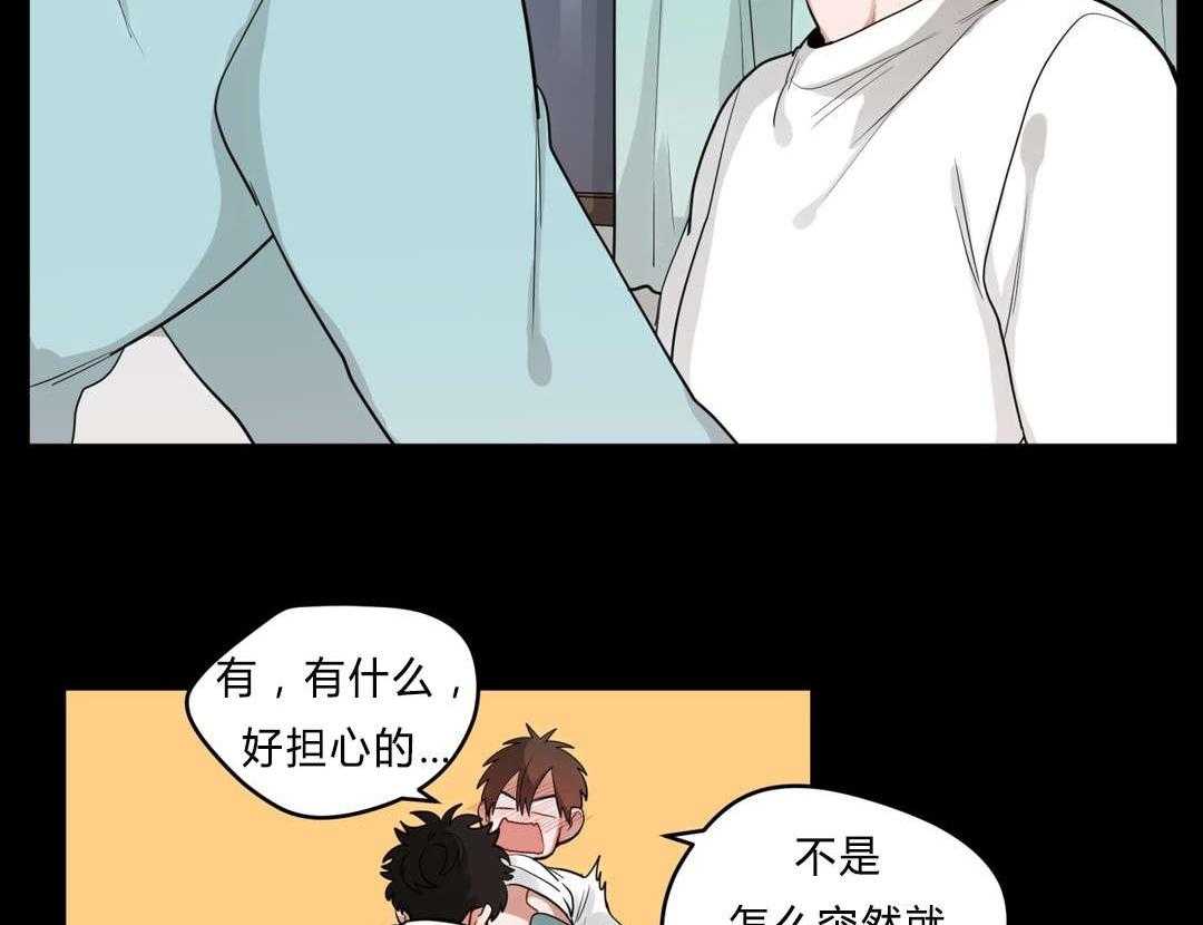 第30话_偷跑回家26