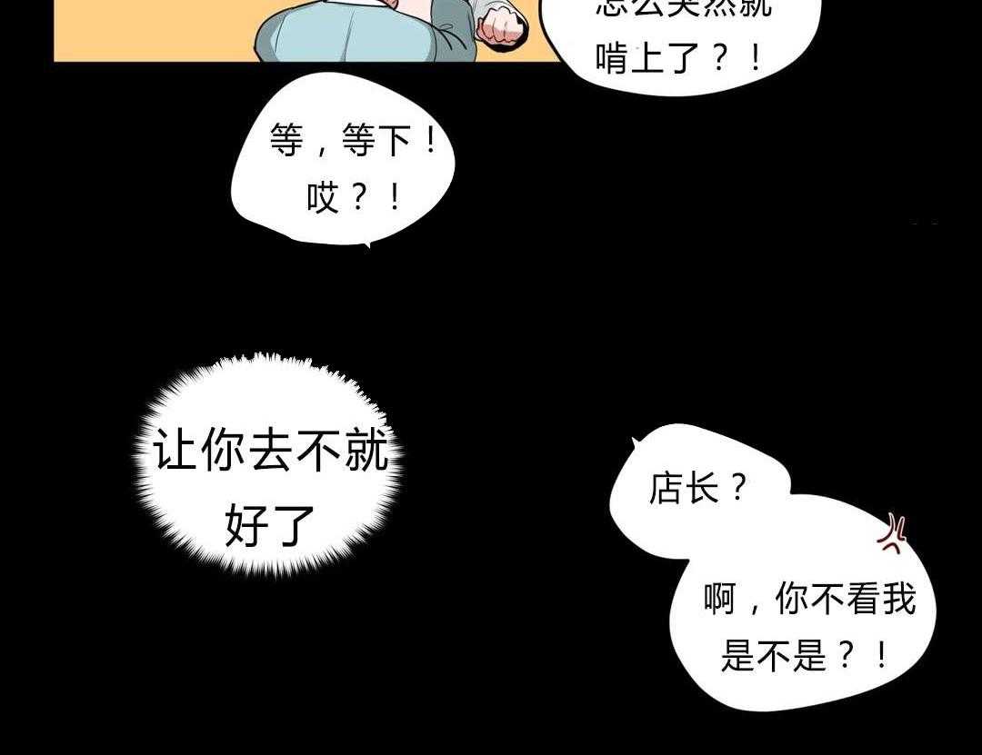 第30话_偷跑回家27