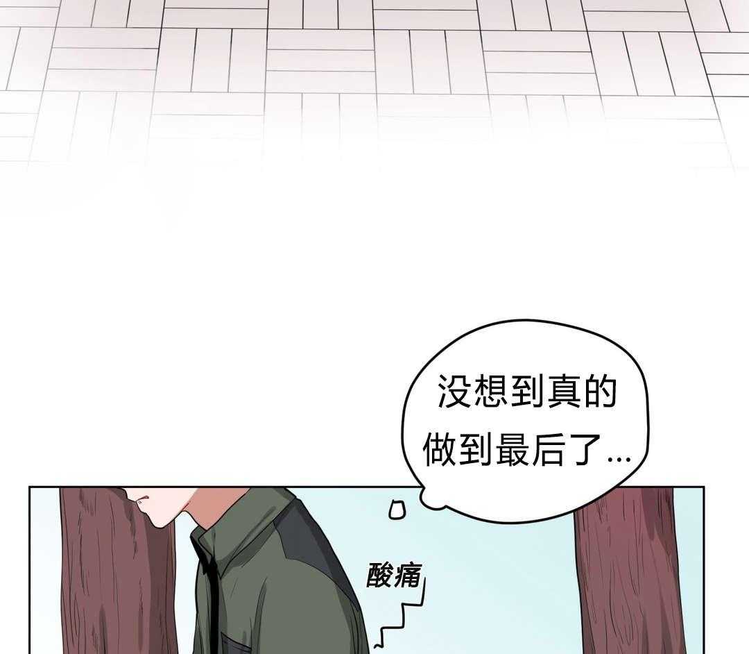 第30话_偷跑回家32