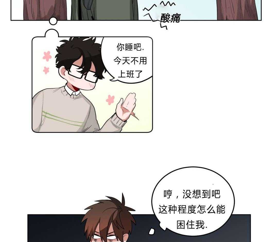 第30话_偷跑回家33