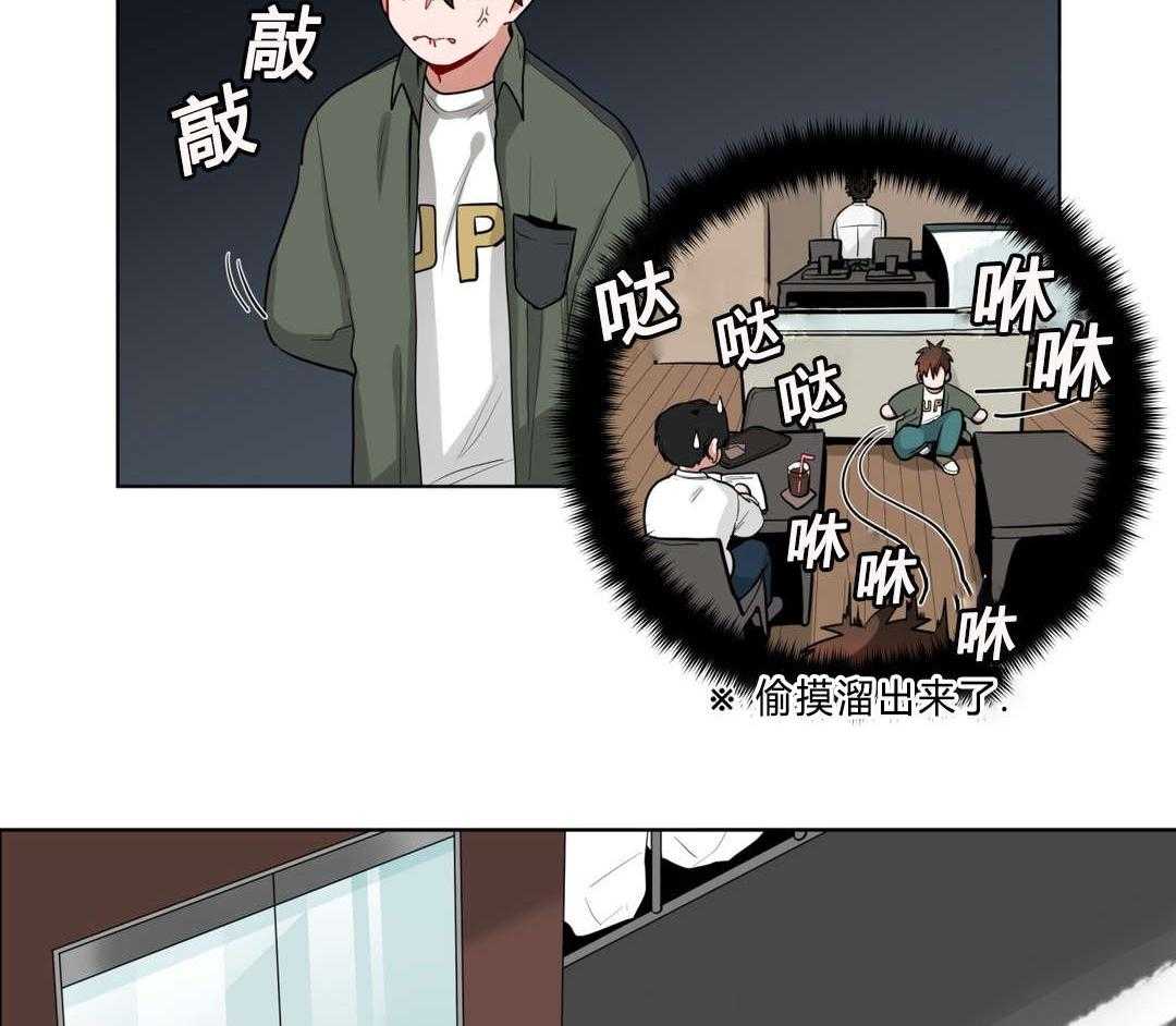 第30话_偷跑回家34
