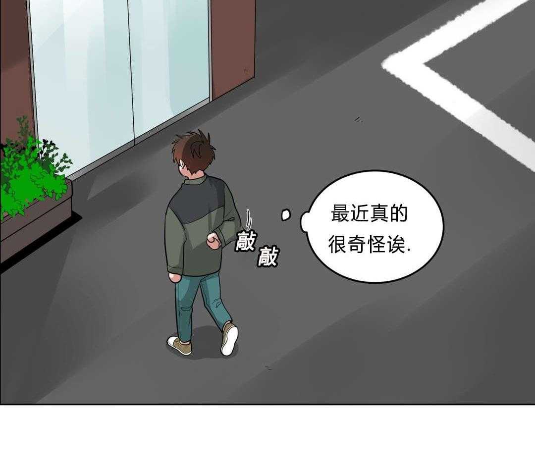 第30话_偷跑回家35