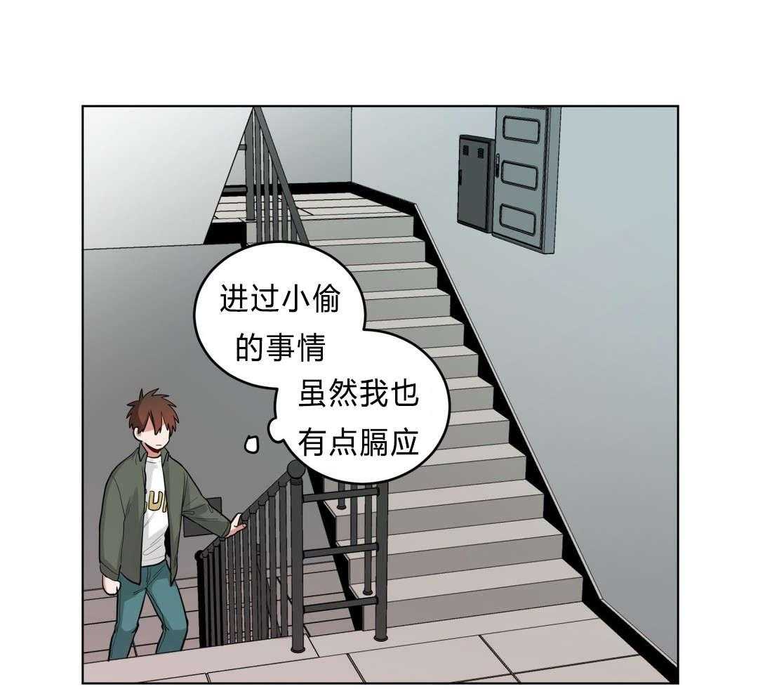 第30话_偷跑回家36