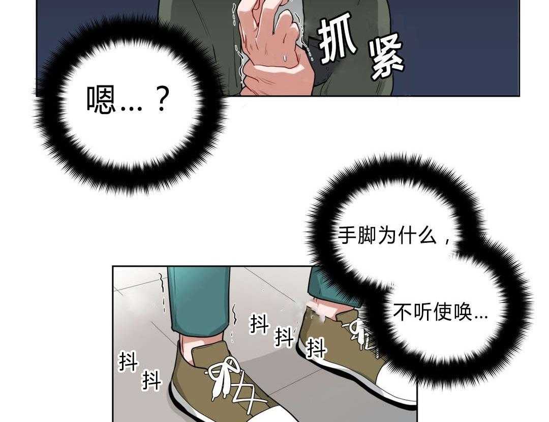 第30话_偷跑回家42