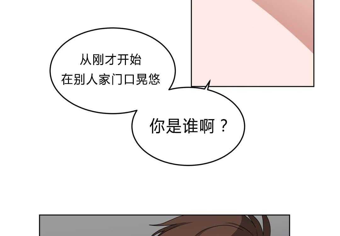 第30话_偷跑回家45