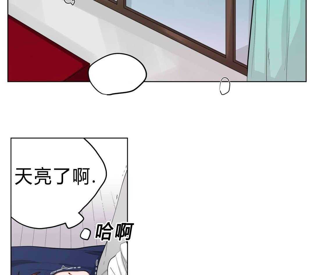 第30话_偷跑回家5