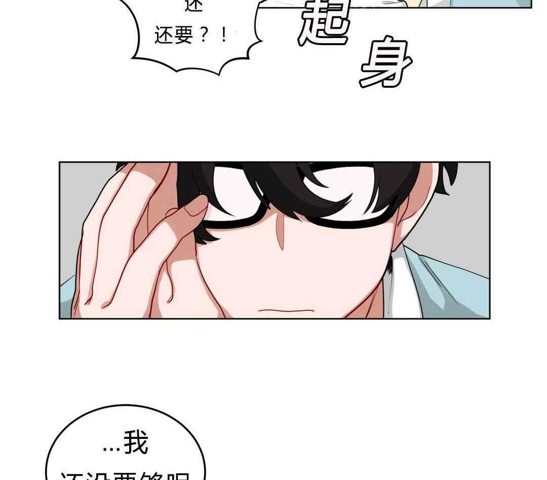第30话_偷跑回家7