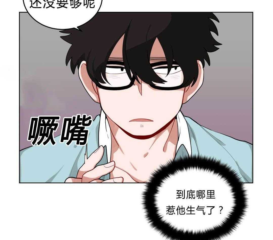 第30话_偷跑回家8