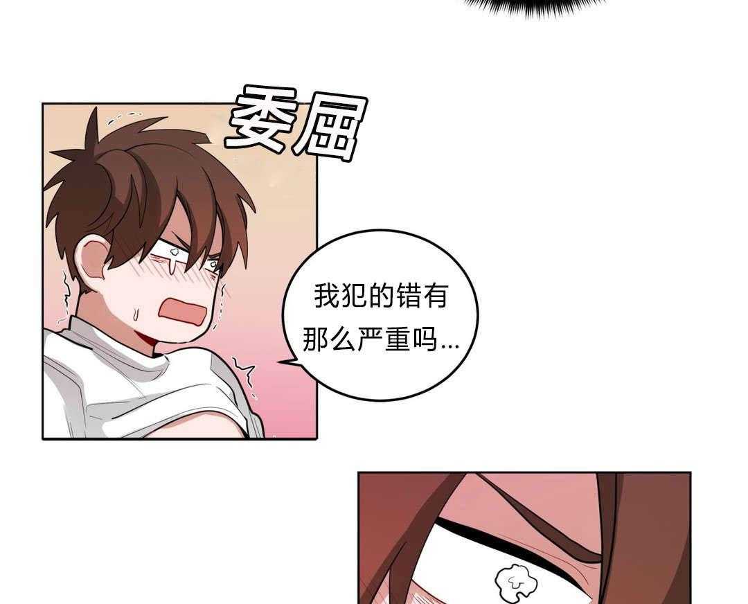 第30话_偷跑回家9