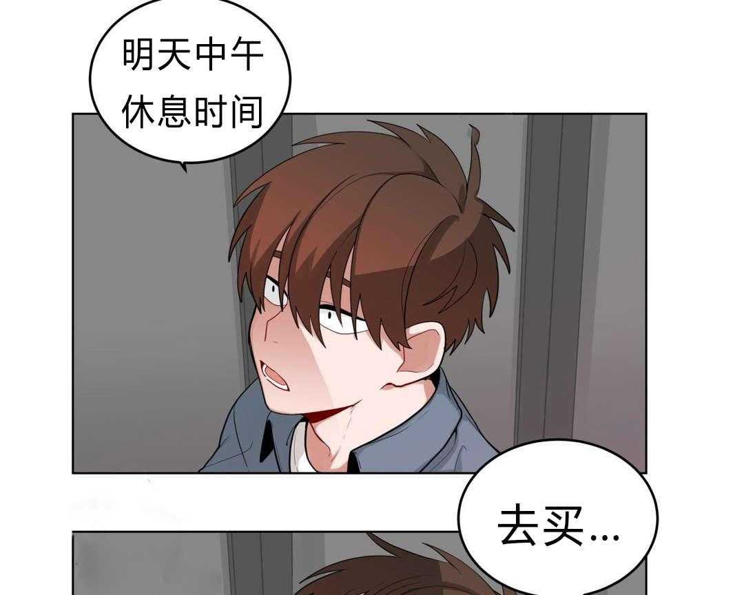 第29话_盆栽12