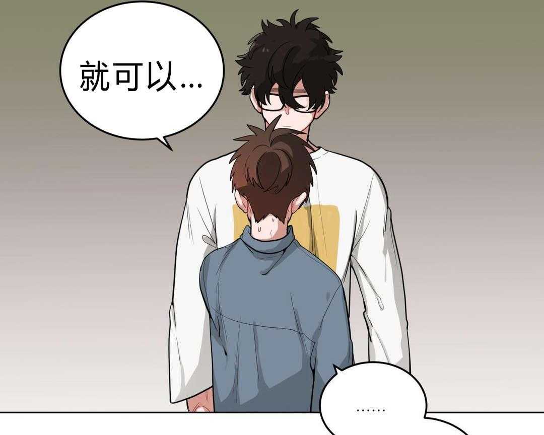 第29话_盆栽14