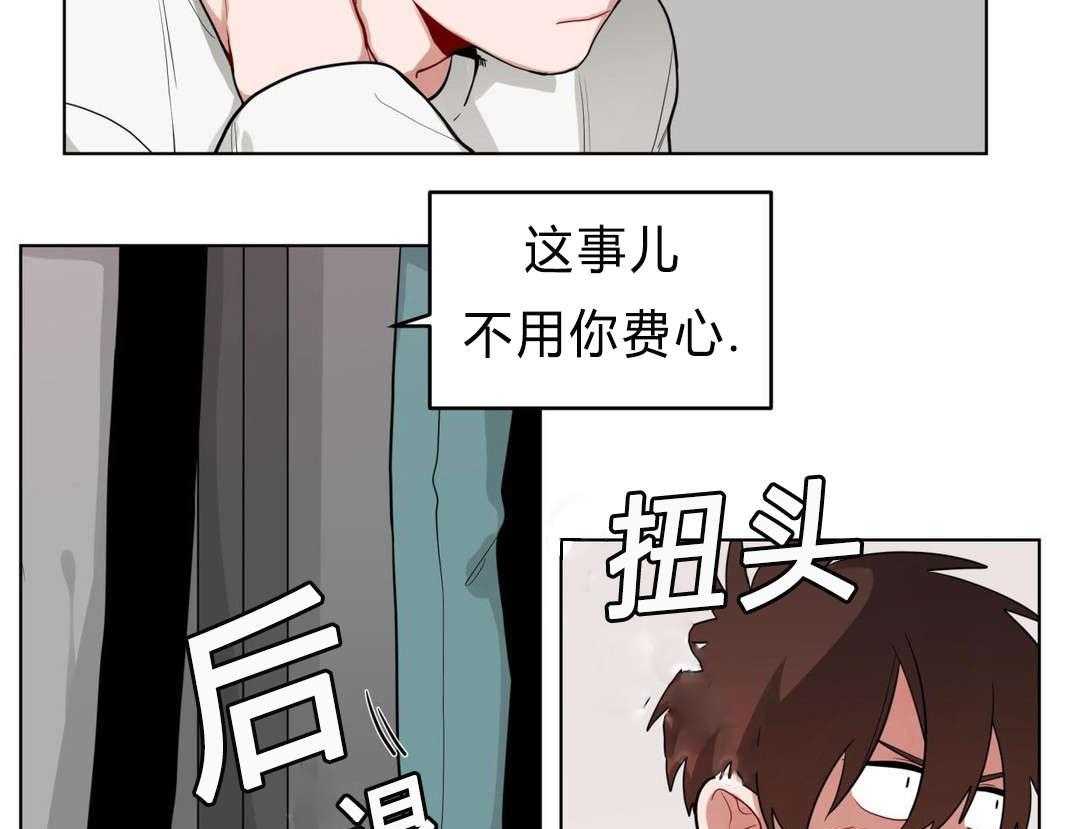 第29话_盆栽16