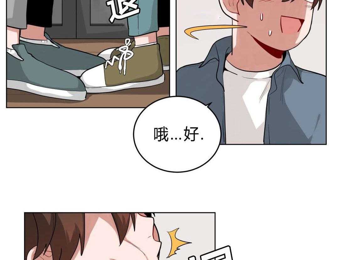 第29话_盆栽17