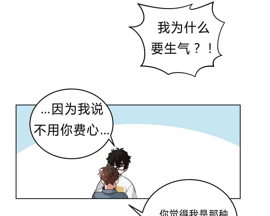 第29话_盆栽21