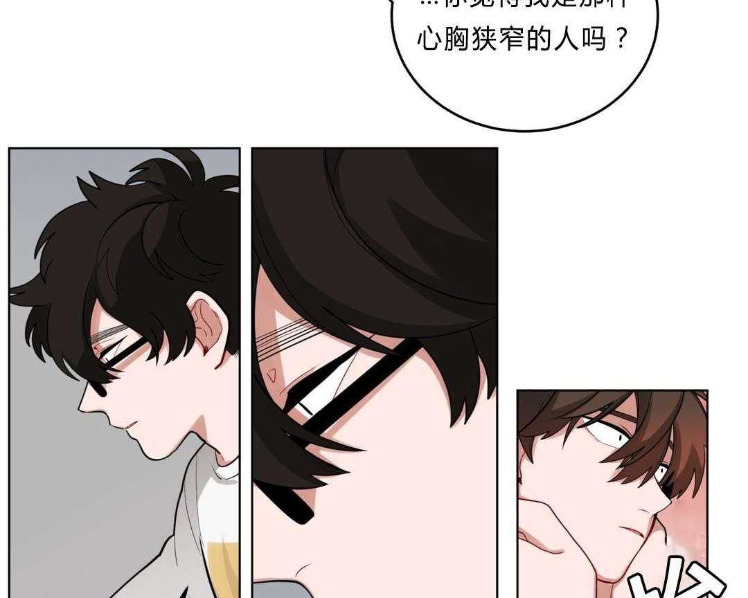 第29话_盆栽22