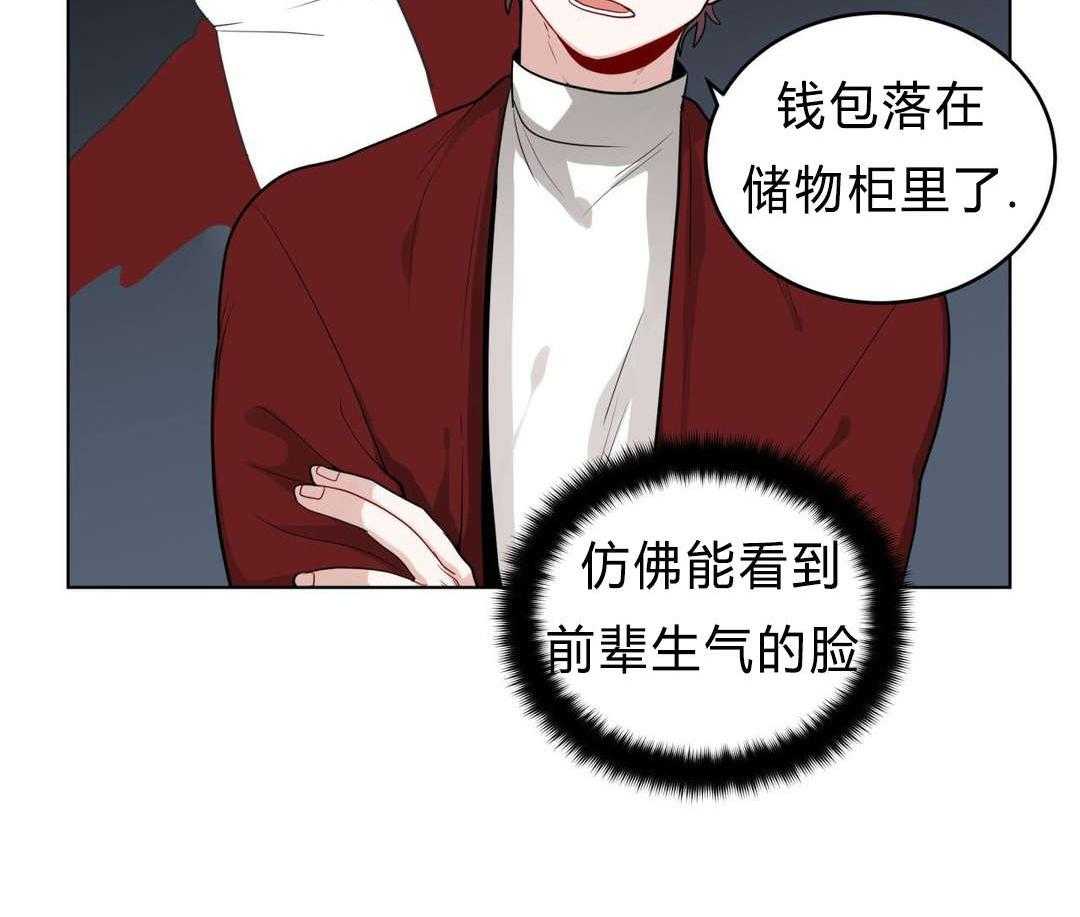 第29话_盆栽29