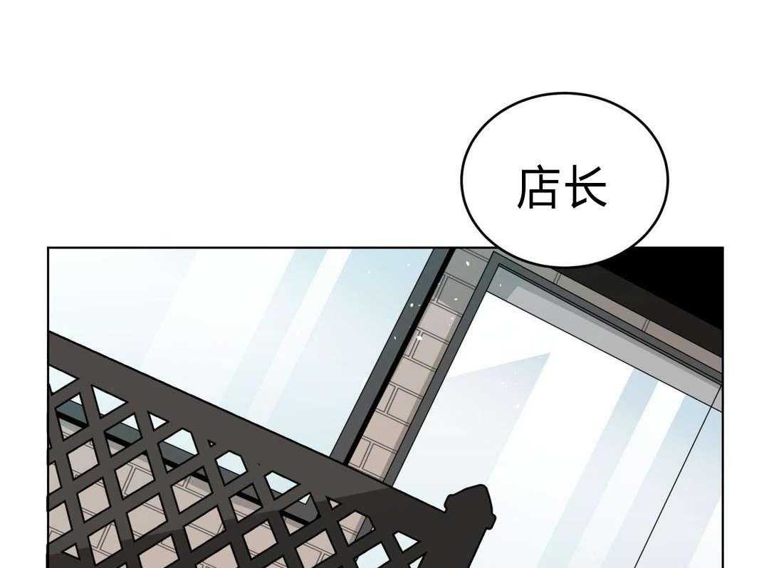 第29话_盆栽3