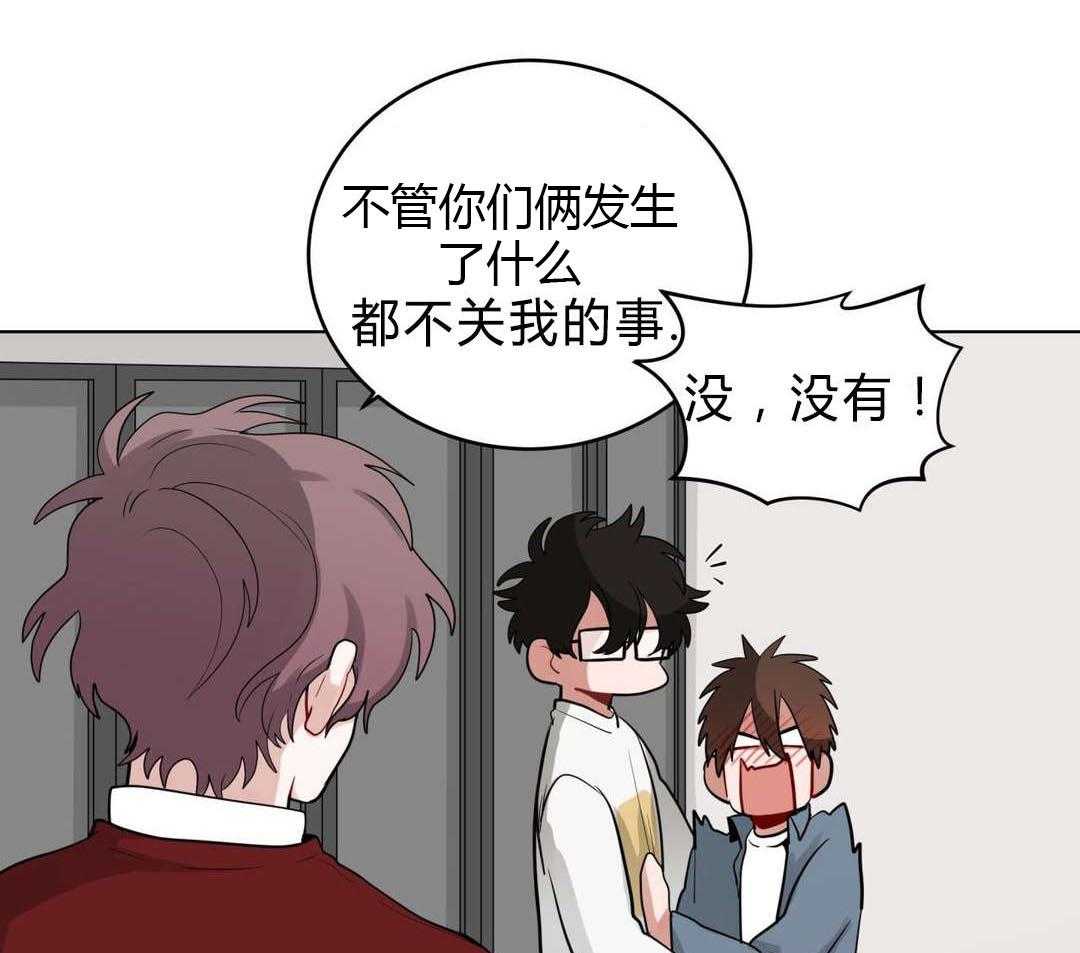 第29话_盆栽30