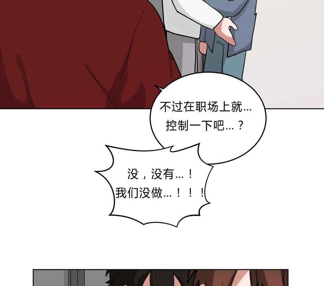 第29话_盆栽31