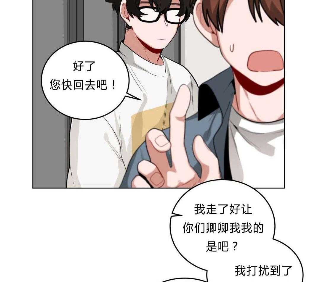第29话_盆栽32