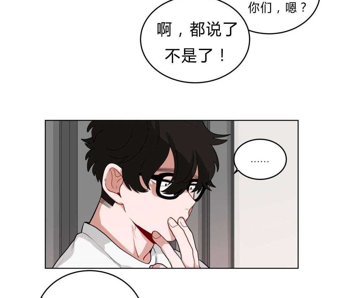 第29话_盆栽33
