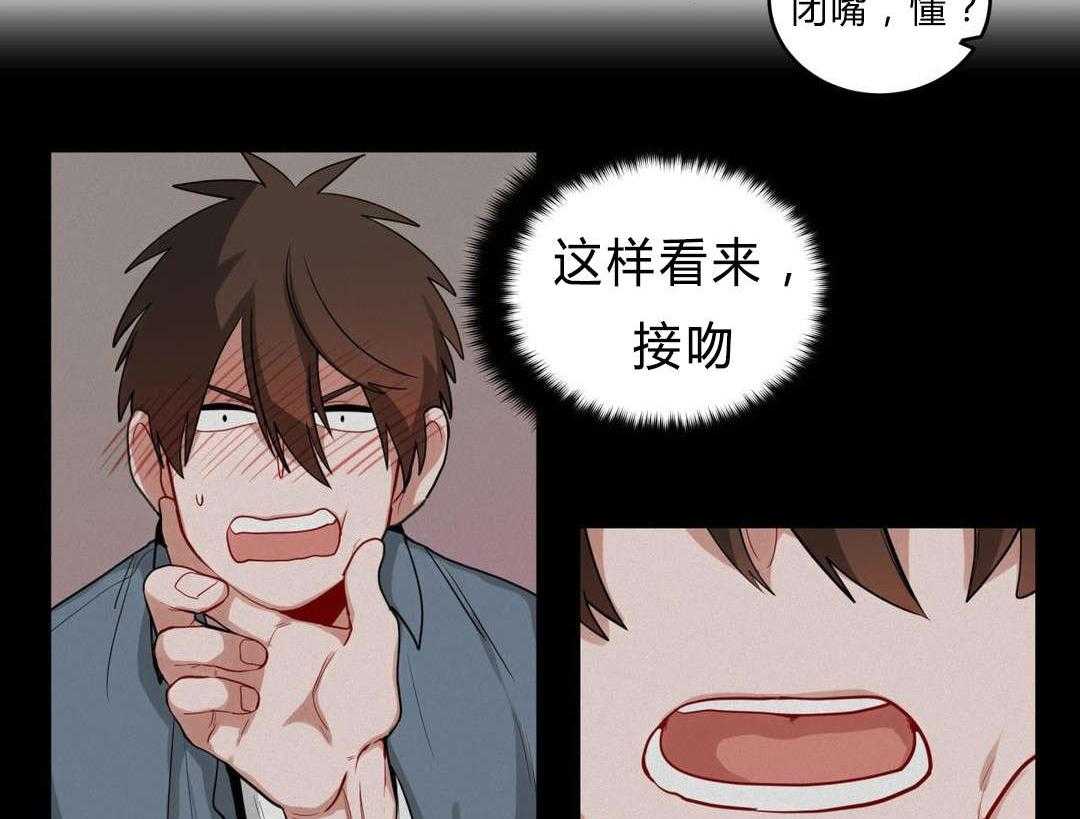 第29话_盆栽35