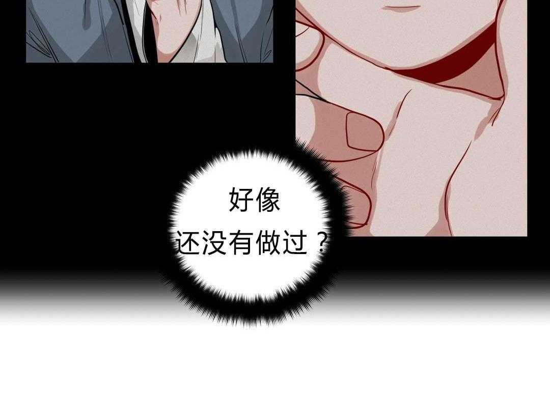 第29话_盆栽36