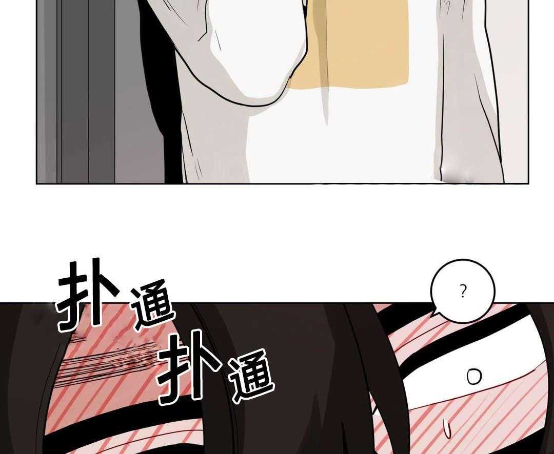 第29话_盆栽39