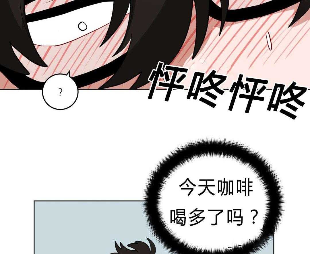 第29话_盆栽40